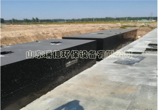 生活污水處理設備